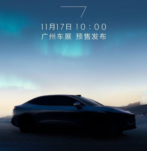 广州168极氪汽车发布智能汽车全域AI，比亚迪的未来服务提升用户体验